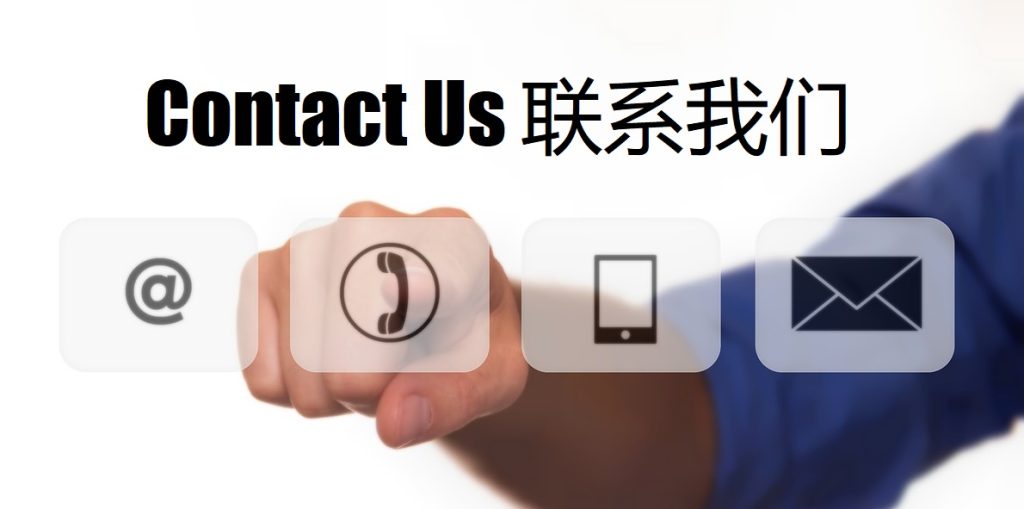 Contact Us 天博|天博体育官网|天博官方网站