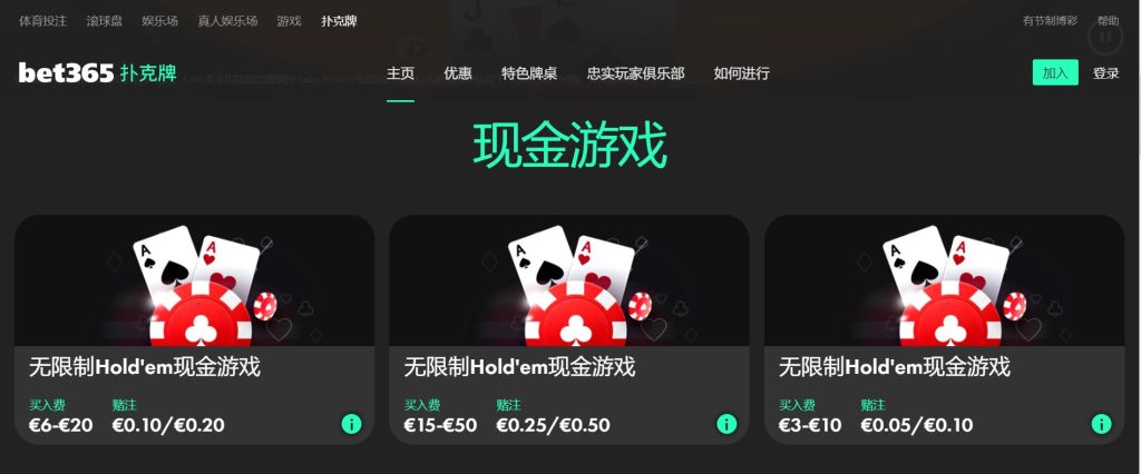 天博|天博体育官网|天博官方网站扑克游戏