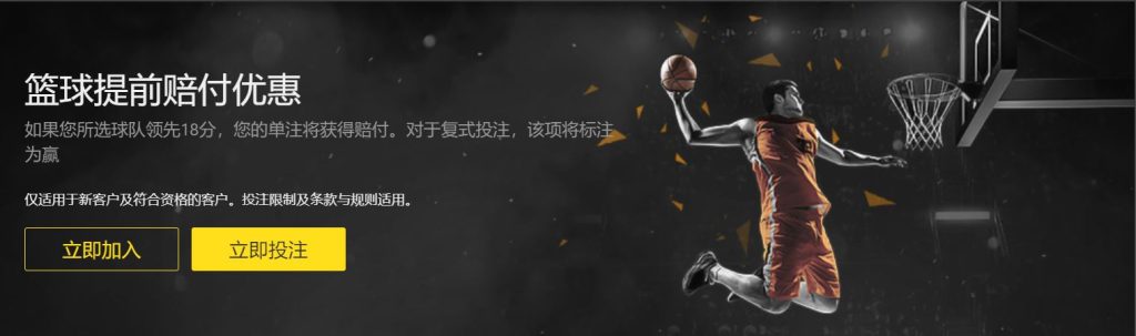 天博|天博体育官网|天博官方网站篮球优惠