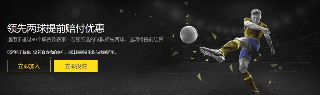 天博|天博体育官网|天博官方网站足球优惠